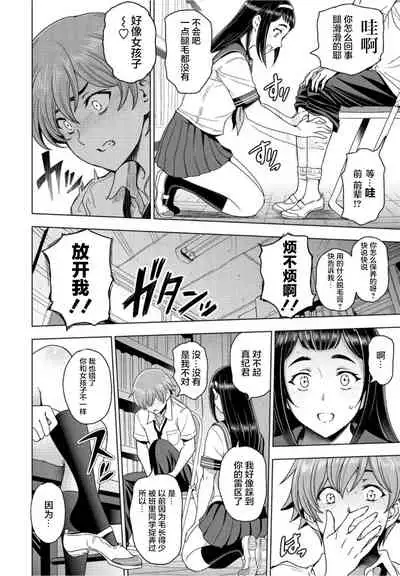 Houkago to Senpai to | 放学后和前辈一起