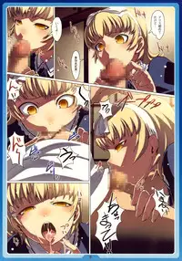 (C76) [LongHornTrain (CyoCyo)] Natsu no Alice (Shin Megami Tensei)