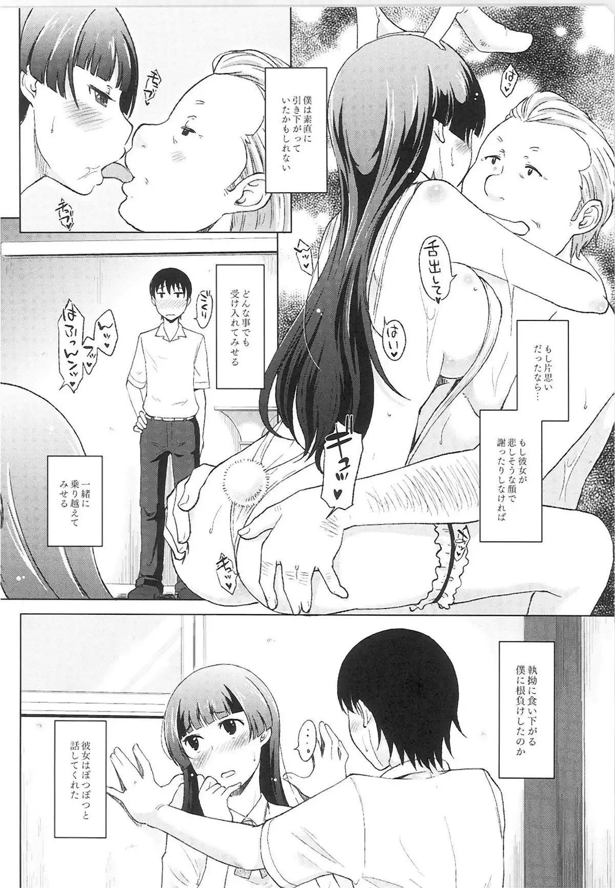 QooPA2015-06 No,11