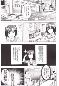 [Chikiko] Juukan Kanojo Catalog