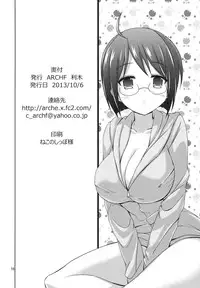 (SC61) [ARCHF (Riki)] NIGHT WORK (Servant x Service) [Chinese] [最愛路易絲澪漢化組]