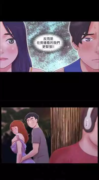 【周五连载】协议换爱（作者：遠德） 第1~62话