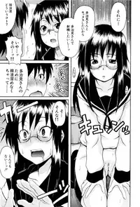 [Shiran Takashi] Shoujo Seichouki