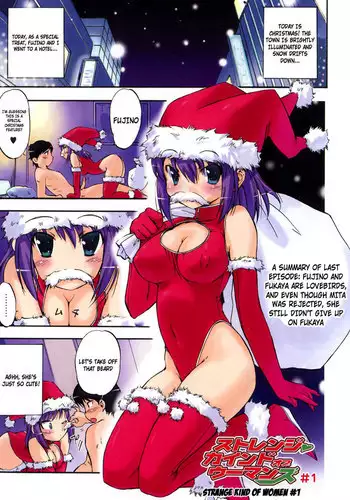 Hatsu Inu Vol2 - Chapter 12