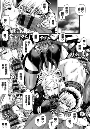 Animal Assort | 痴女淫獸齊聚一堂