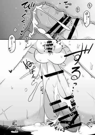 Tsuma no xxx ga Ooki Sugiru!