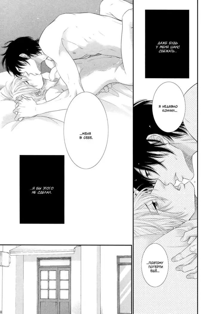 12 Ji kara Hajimaru | Все началось с 12:00