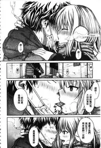 [Shimanto Shisakugata] Prototype Mademoiselle | 樣品原型年輕好色小姐 [Chinese]