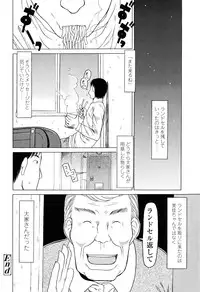 [EB110SS] Imadokikko