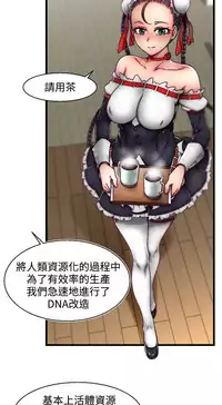 啪啪啪调教所第2季 [中国翻訳]