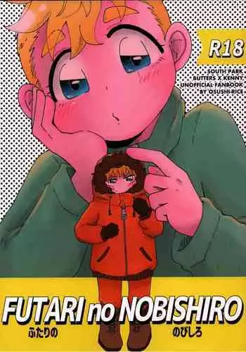 FUTARI no NOBISHIRO