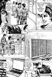 [Juteimu Nakata] Kinshin Chijou – Aiyoku no Kyouen ch.2 [ENG]