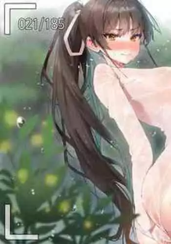 Hahri's Lumpy Star Ch.1~5 【委員長個人漢化】(回歸更新）