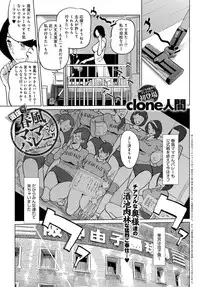 COMIC Anthurium 2018-02 [Digital]