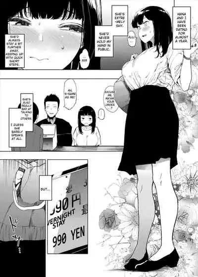 [Hachimin (eightman)] Boku no Kanojo to Sex Shite Kudasai | Please Have Sex with My Girlfriend [English] [defan752] [Digital]