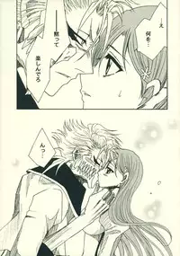 (SUPER17) [Funny Devil (Okada Reimi)] Shinjitsu no Kakera (Bleach)