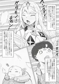 Yoru no Seihai