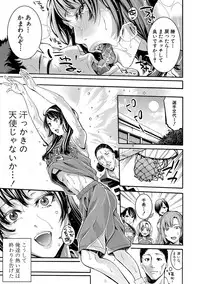 [Brother Pierrot] Asekkaki no Tenshi-tachi Ch. 1-9 [Digital]