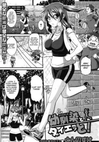 Childhood's Friend Diet!