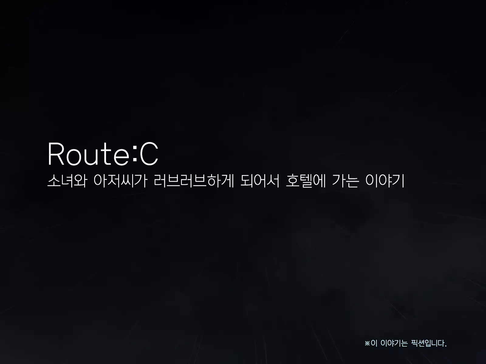 Nuresuke J ￮ Sono Go