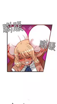 30cm立约人 第一季 [中国翻訳]