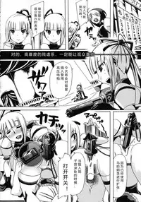 [チキコ (PLECO)]Whether beast love - why people fall in love with the beast～【翠星石个人汉化】