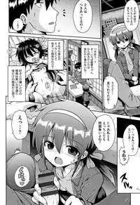 [Anthology] Shoujo Kumikyoku 10