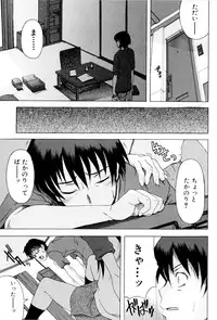 [Shiran Takashi] Shoujo Seichouki