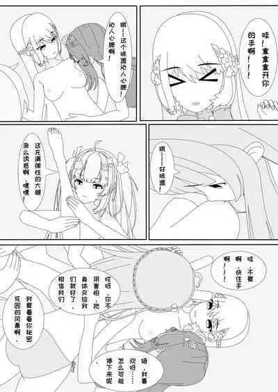 鲸之恋4终极调教