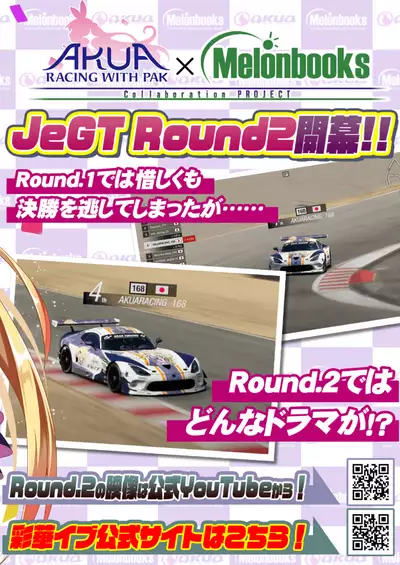 月刊うりぼうざっか店 2021年1月29日発行号