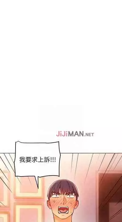 【周二连载】继母的朋友们（作者：Red-A&頸枕） 第1~68话