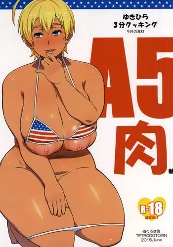 Yukihira 3-pun Cooking - Kyou no Shokuzai A5 Nikumi