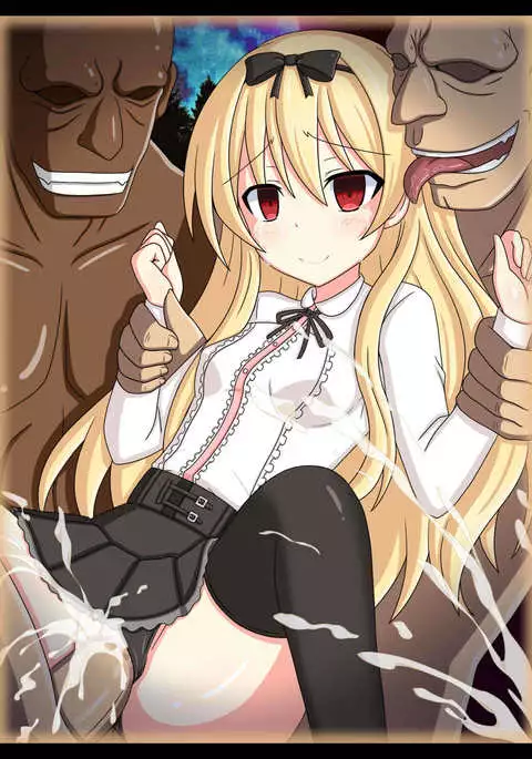 『繁栄の為の犠牲』Yue