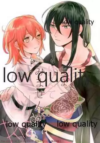 (Dai 20-ji ROOT4to5) [RAYOU. (Furutani)] Chotto Amaete Mimasen ka. (Fate/Grand Order)