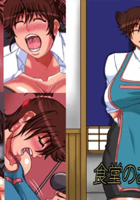Shokudou no Obasan