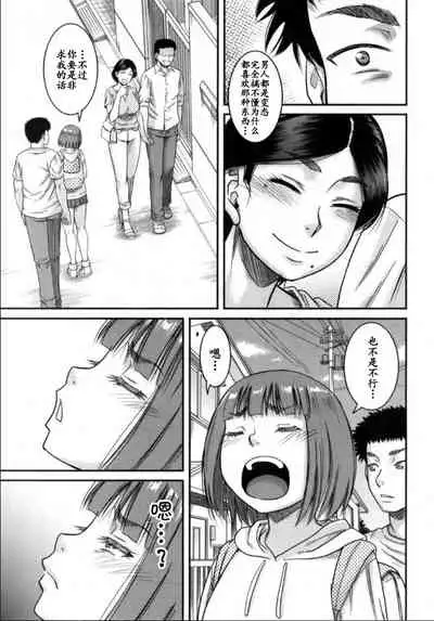 ご近所にむかし息子が大変お世話になったAV女優が住んでいた件