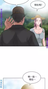 噓!姊姊的誘惑1-7【韩漫】中文