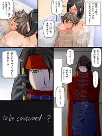 [Switch Box] Tifa to Denzel no hadaka no tsukiai (Final Fantasy VII)