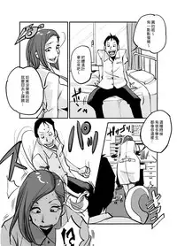 [nu-] Kawamono [Chinese] [Den個人漢化]