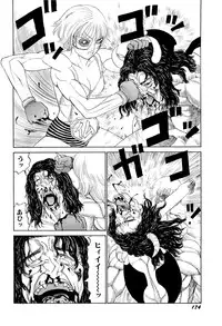 [SABE] Jigokugumi no Onna 4