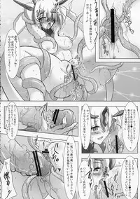 (C76) [C.R's NEST (C.R)] ILLUSION HEART[S] (Trigger heart Exelica)