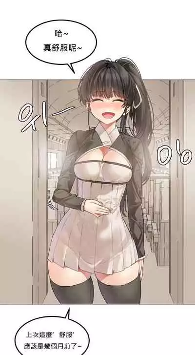 Hahri's Lumpy Star Ch.1~5 【委員長個人漢化】(回歸更新）