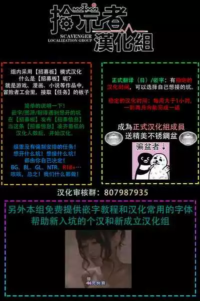 [ECHO (Echo Jiro)] Usaki-kun no Makura | 兔子君的枕头 [Chinese] [拾荒者汉化组] [Digital]