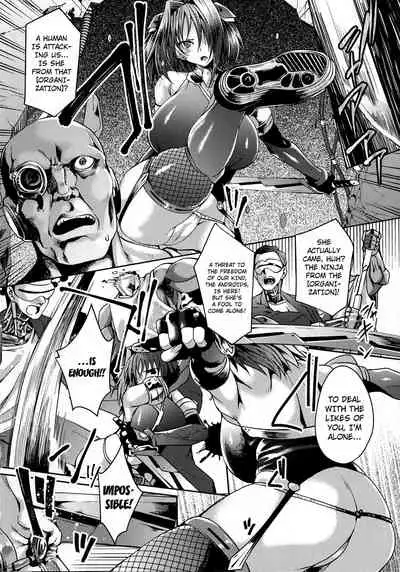 [Jinnai] Haiboku Otome Ecstasy SP9 chapter 6 (kujikenu Kimochi - Indomitable Spirit) [English] [Kuraudo]