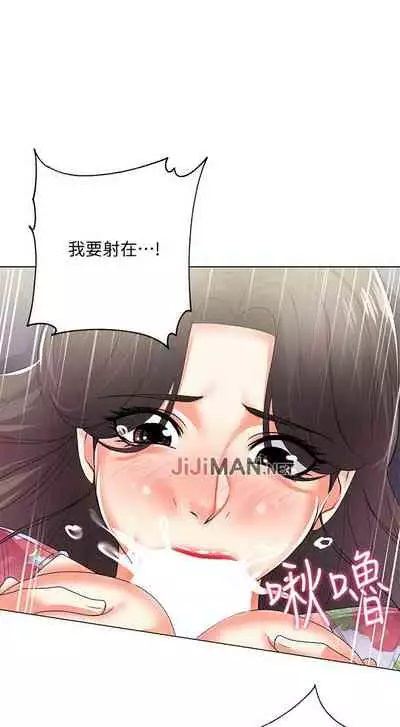 【周三连载】超市的漂亮姐姐（作者：北鼻&逃兵） 第1~43话