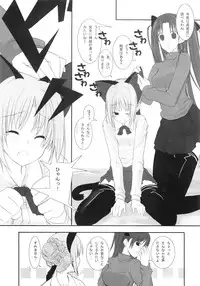 [Chinnmokungazinn] Endless [Fate-Stay/Night]