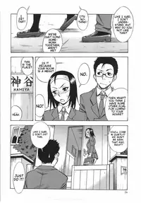[Shiden Akira] Mamakon [English] [Decensored]