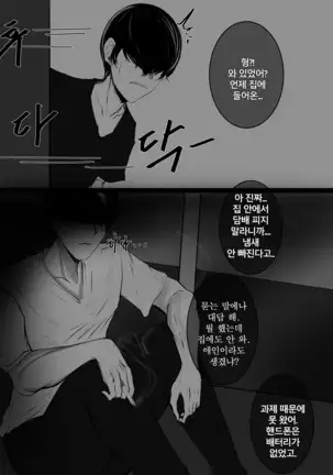 학교선배 바바리아나