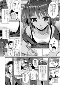 COMIC LO 2018-04 [Digital]