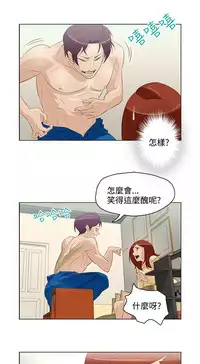 中文韩漫 今天的老公 Ch.01-14 [Chinese]